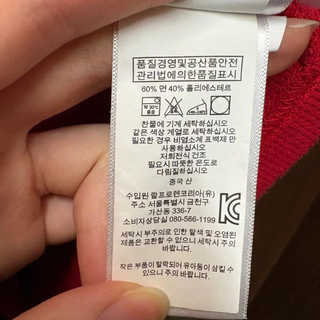 폴로 후드티셔츠 키즈 18-20 상품이미지3