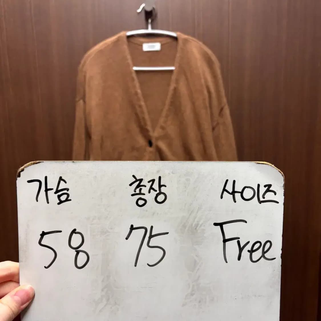 스튜디오 톰보이 가디건 상품이미지5