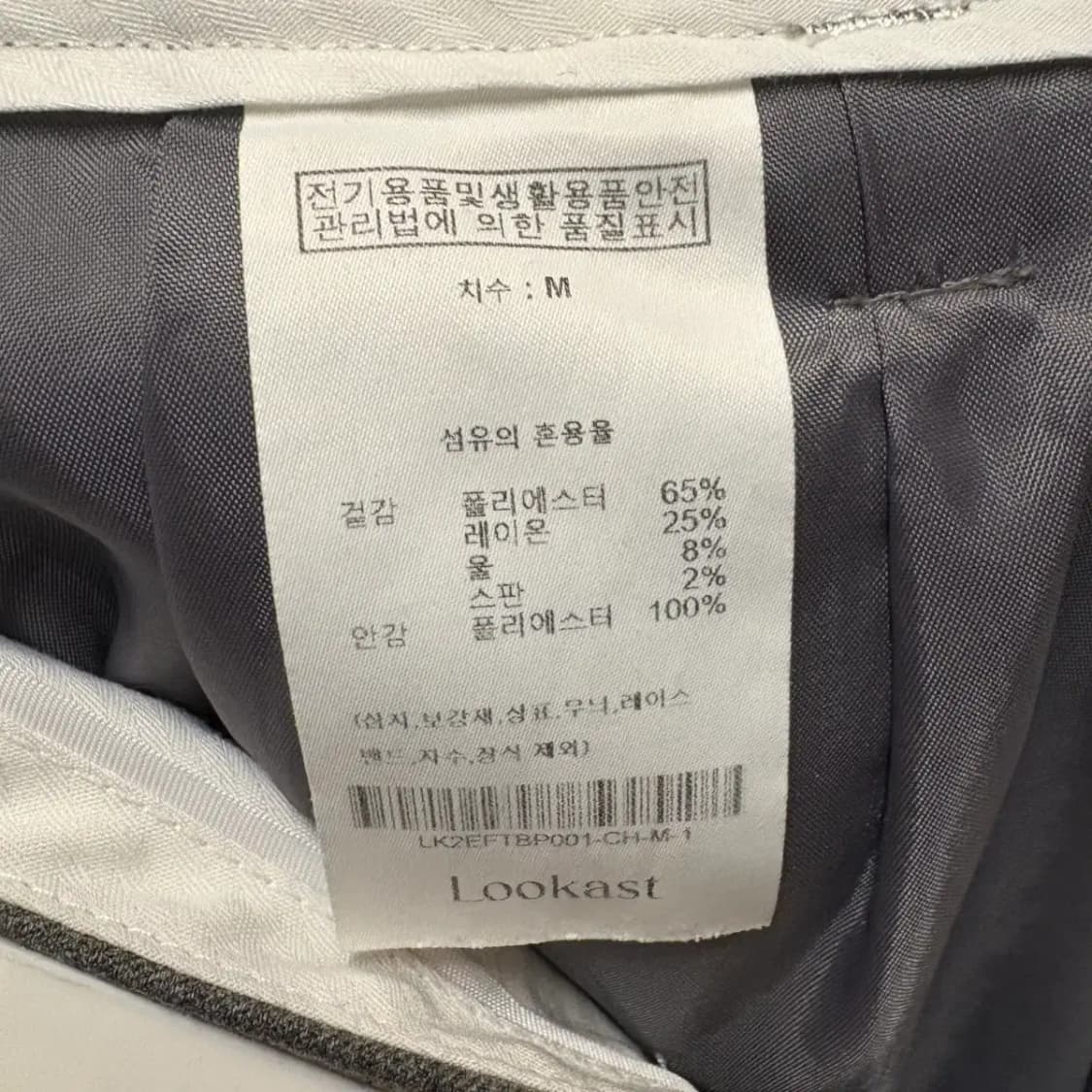 룩캐스트 와이드팬츠 바지 상품이미지3