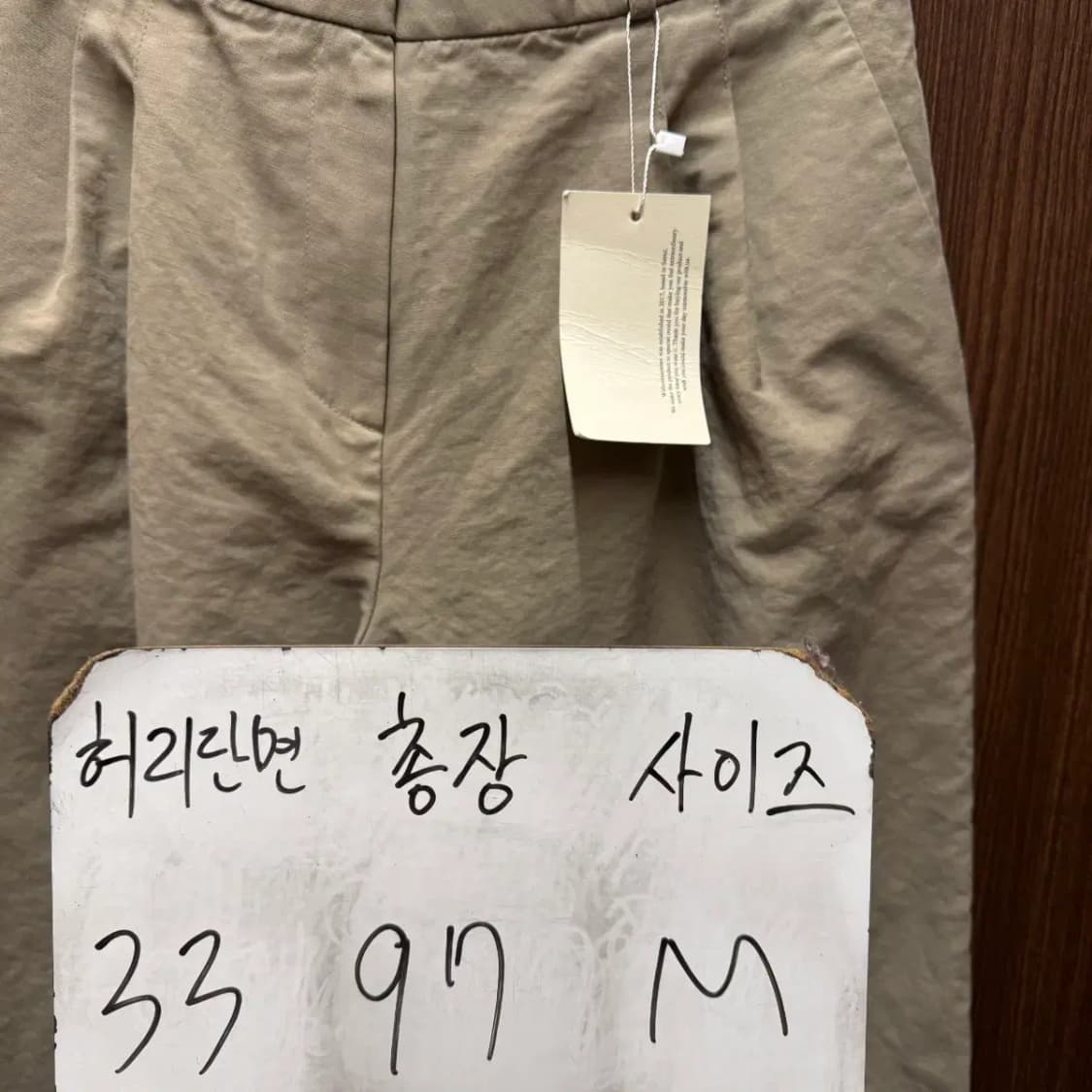 위드아웃썸머 슬렉스 바지 상품이미지5