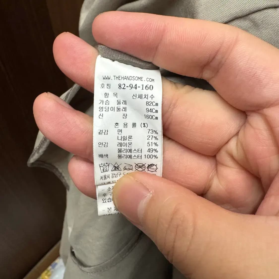 한섬 시스템 트렌치 코트 상품이미지3