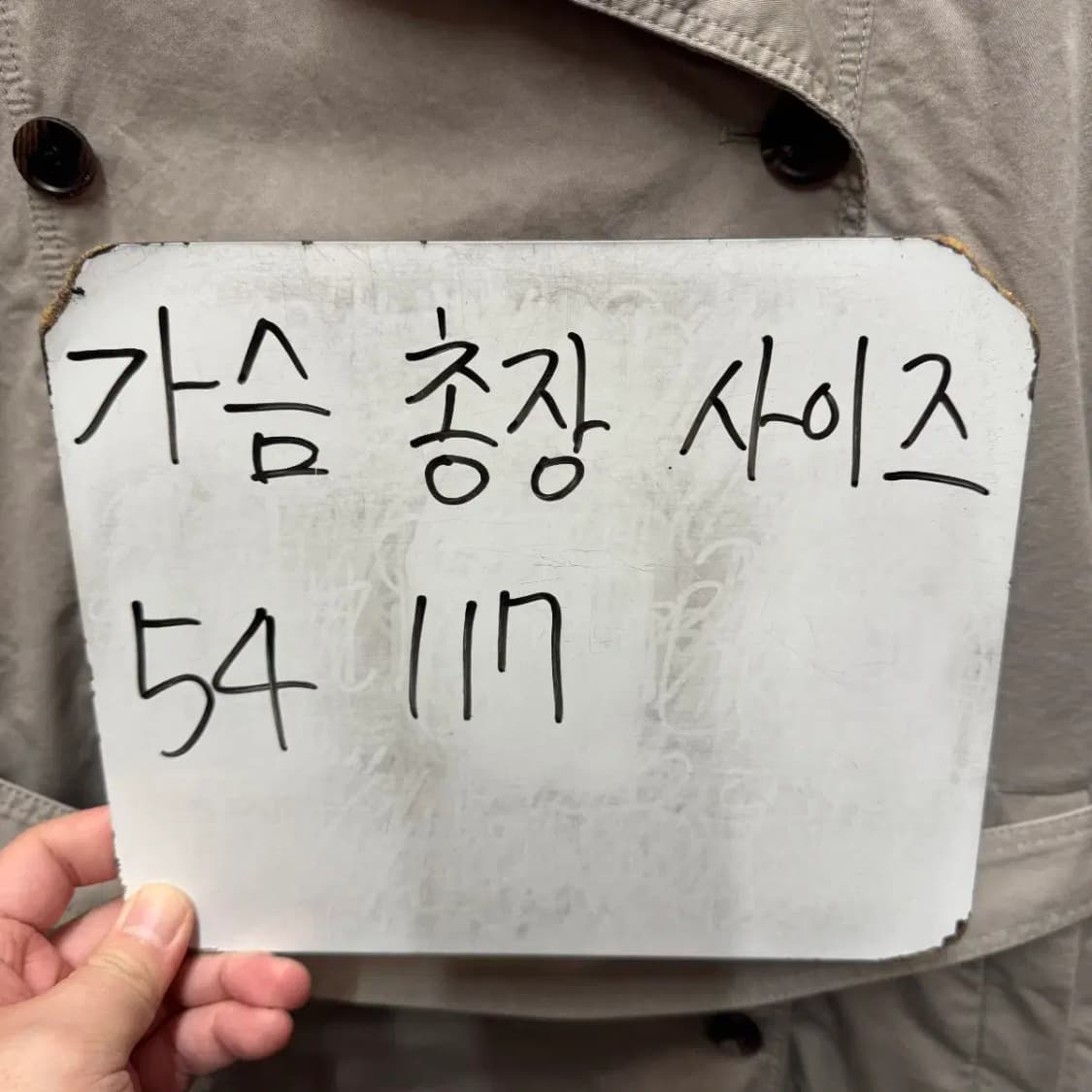 한섬 시스템 트렌치 코트 상품이미지5