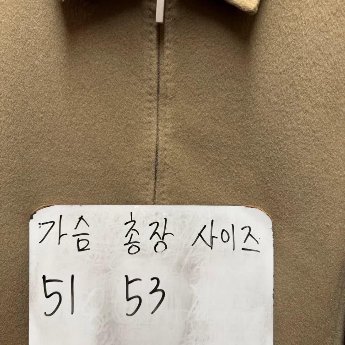 낫띵리튼 램스울 크롭 집업 상품이미지5