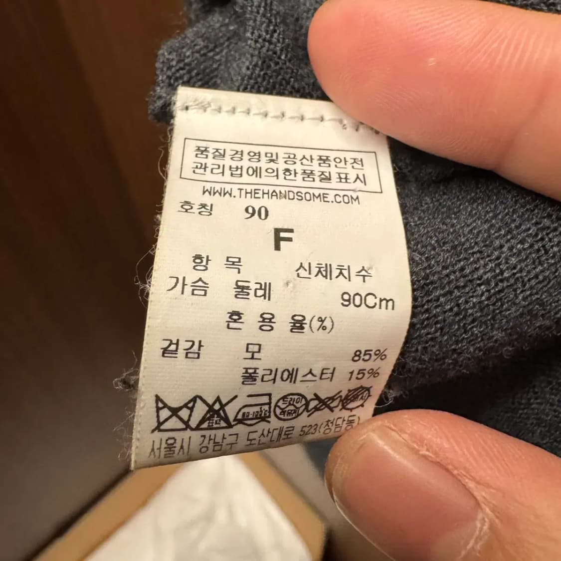 한섬 마인 니트 상품이미지3