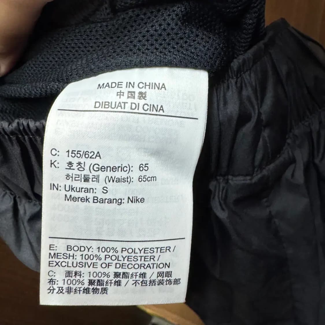 나이키 우븐 반바지 상품이미지3