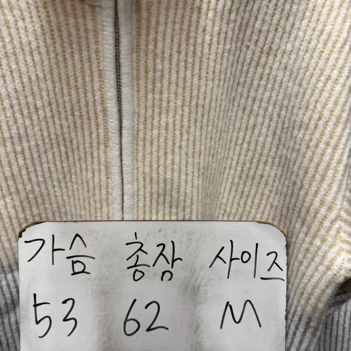 에첸엠 h&m 니트집업 상품이미지5