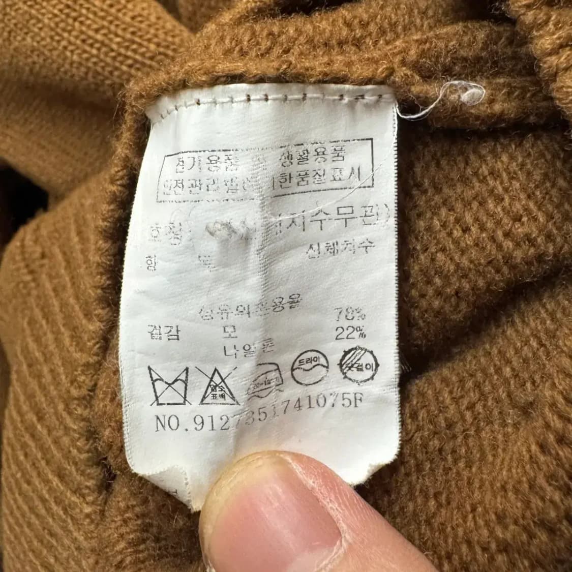 스튜디오 톰보이 가디건 상품이미지3