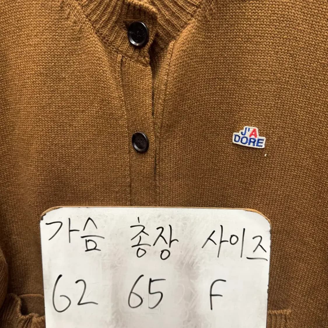 스튜디오 톰보이 가디건 상품이미지5