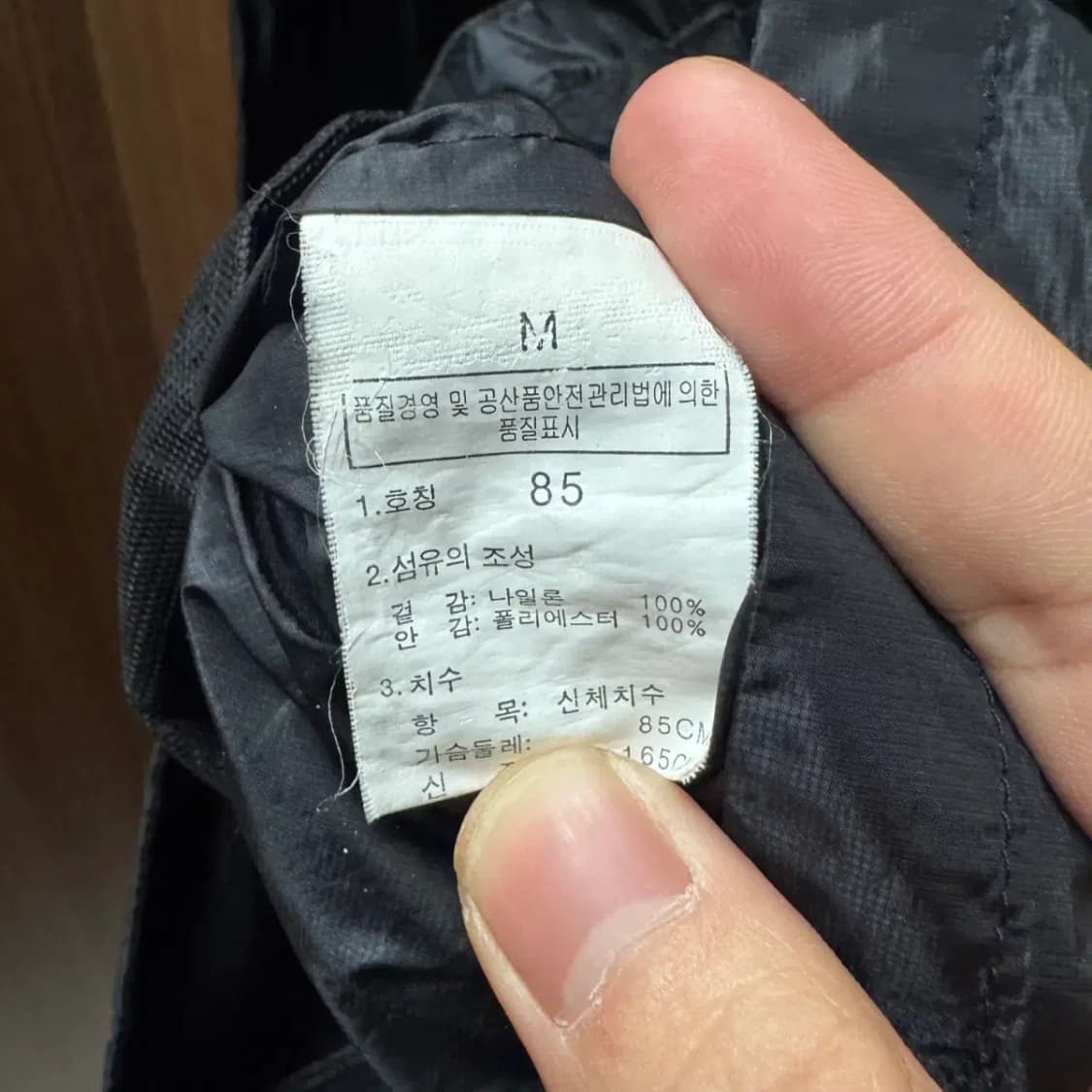 노스페이스 바람막이 점퍼 상품이미지3