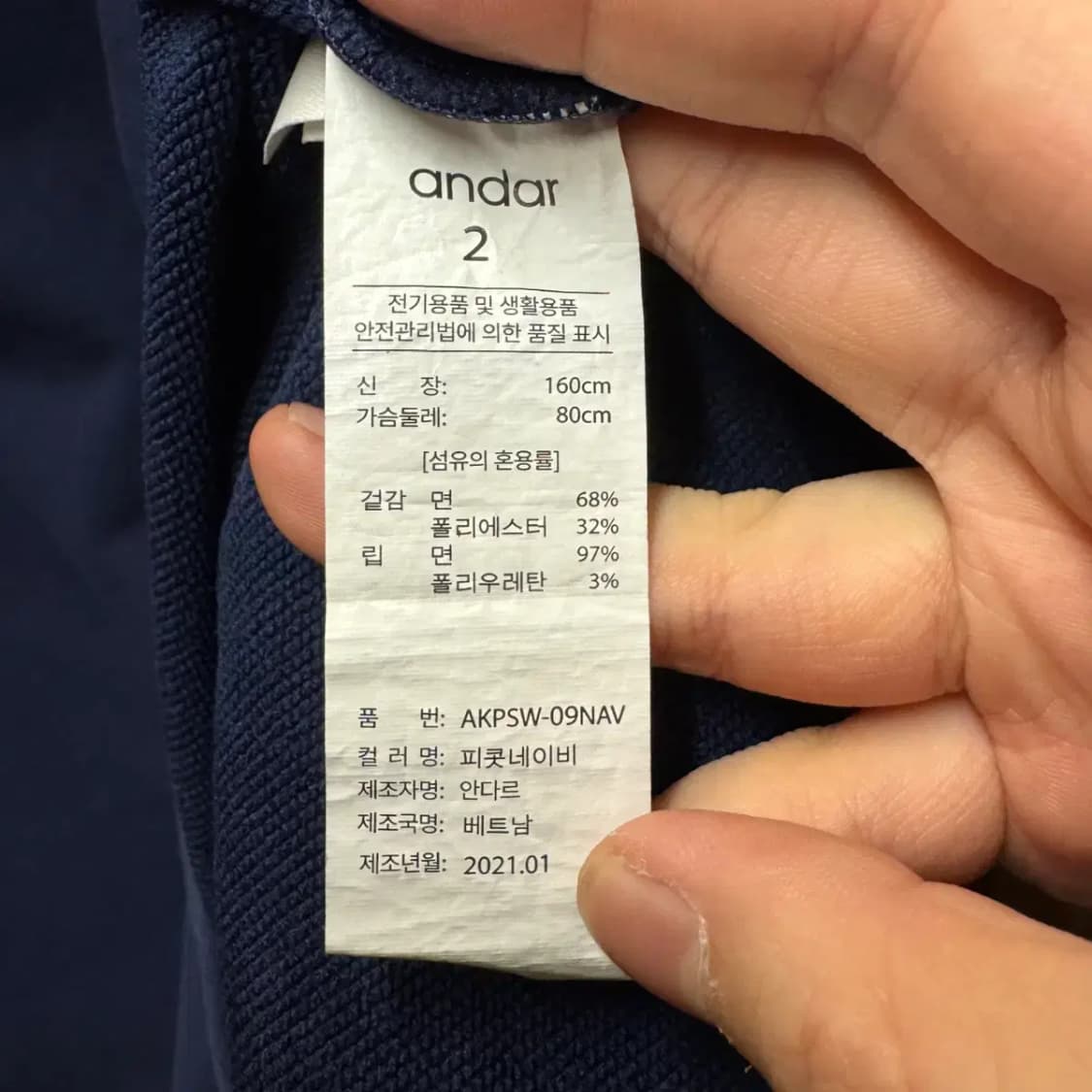 안다르 롱 후드티셔츠 상품이미지3