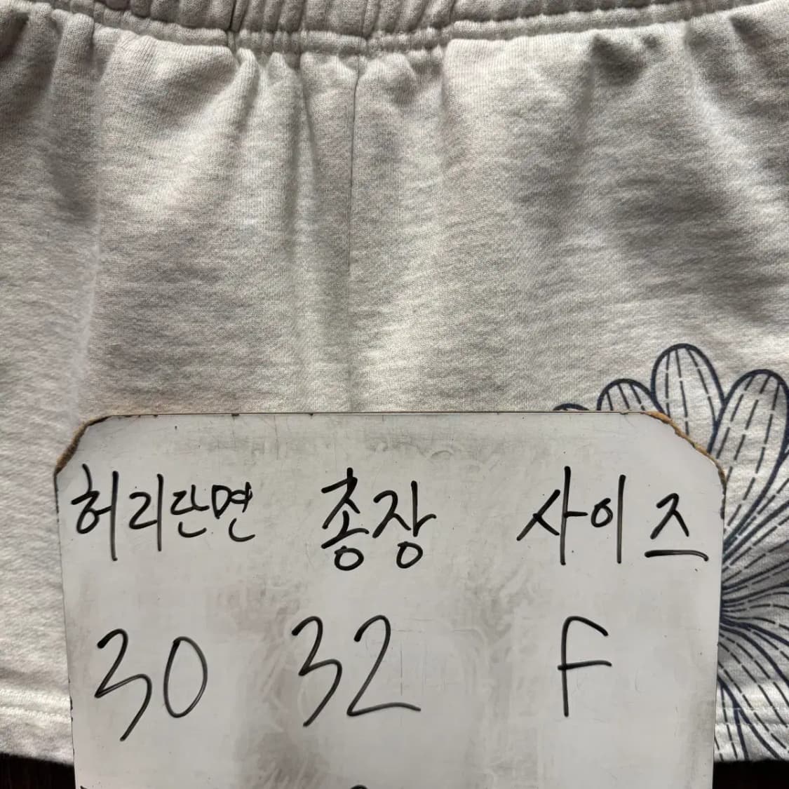 마르디 메크르디 반바지 상품이미지5
