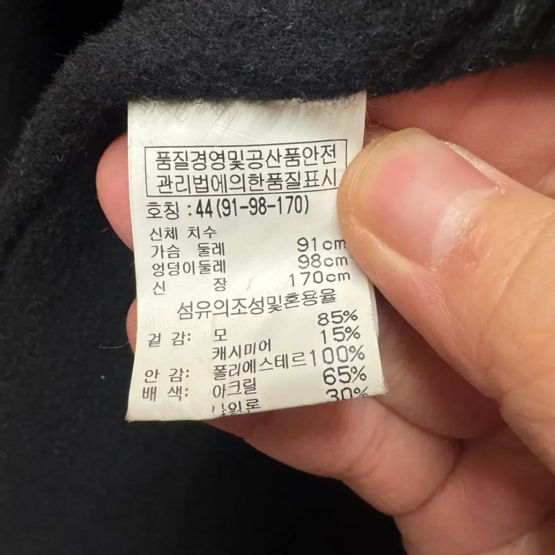 시슬리 캐시미어 코트 상품이미지3