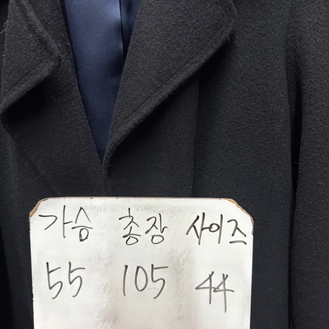 시슬리 캐시미어 코트 상품이미지5