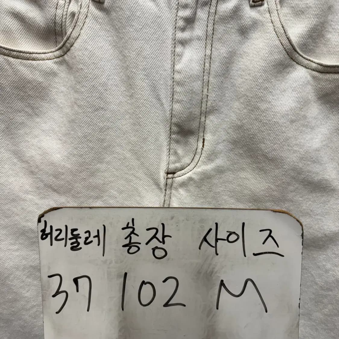 이미스 데님팬츠 바지 상품이미지5