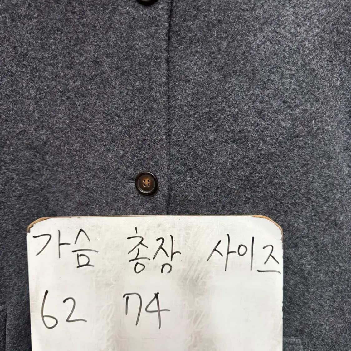 에드모어 울 코트 addmore 상품이미지5