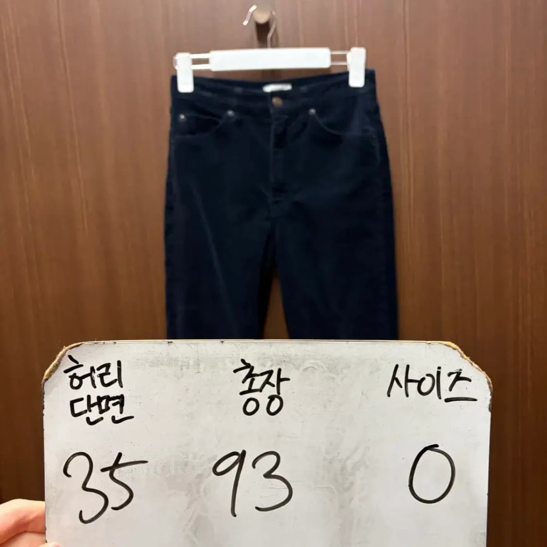 헬베티카 코듀로이 바지 팬츠 상품이미지5