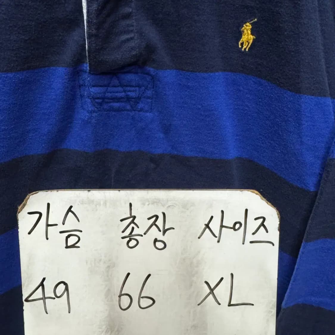 폴로 랄프로렌 스트라이프 럭비티 18-20세 상품이미지5