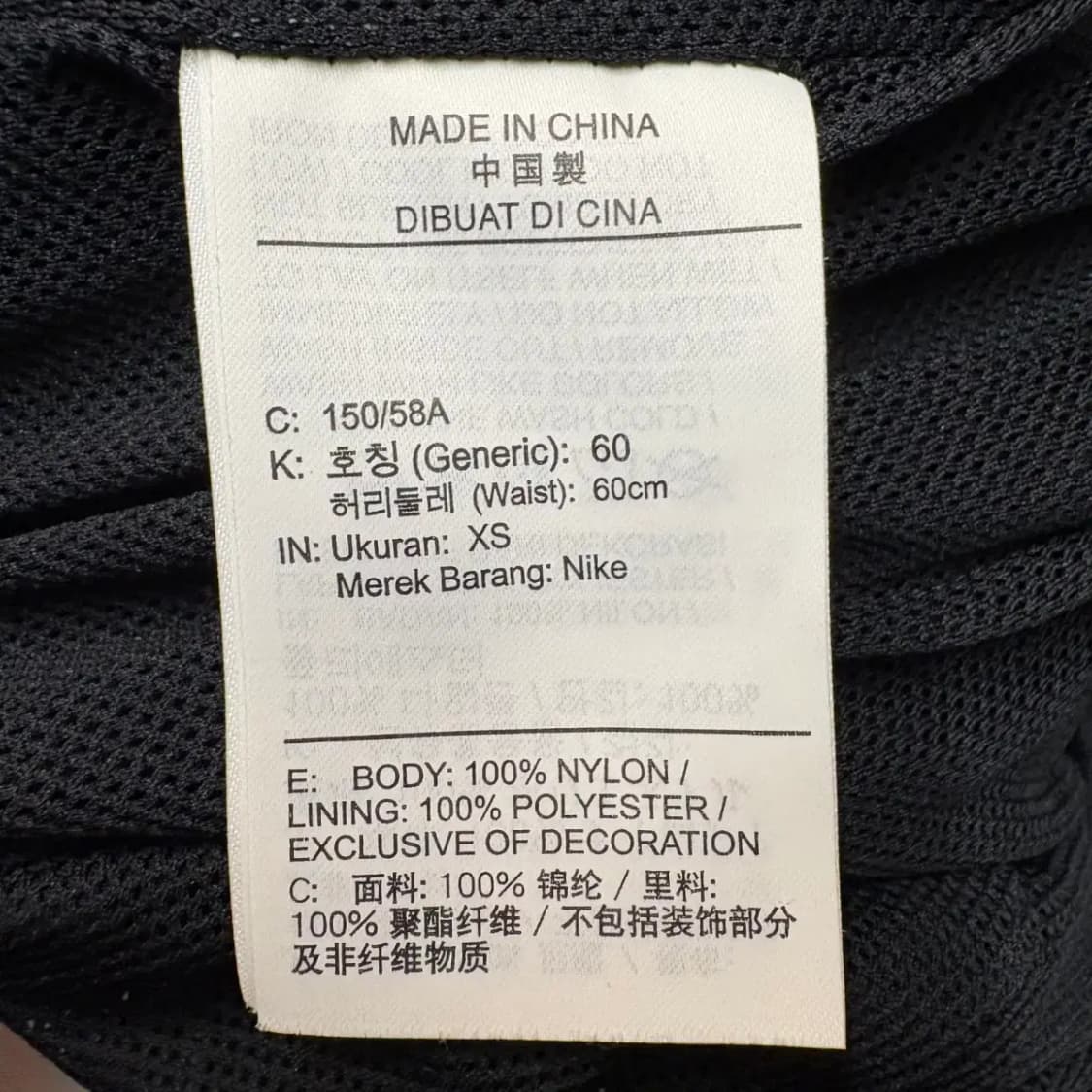 나이키 우븐바지 팬츠 상품이미지3