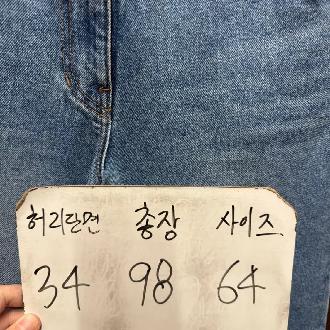 한섬 오즈세컨 데님 청바지 상품이미지4