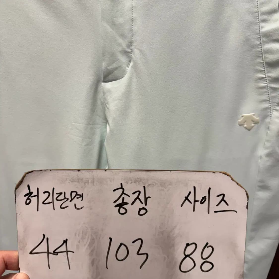 데상트 기능성 바지 팬츠 상품이미지5