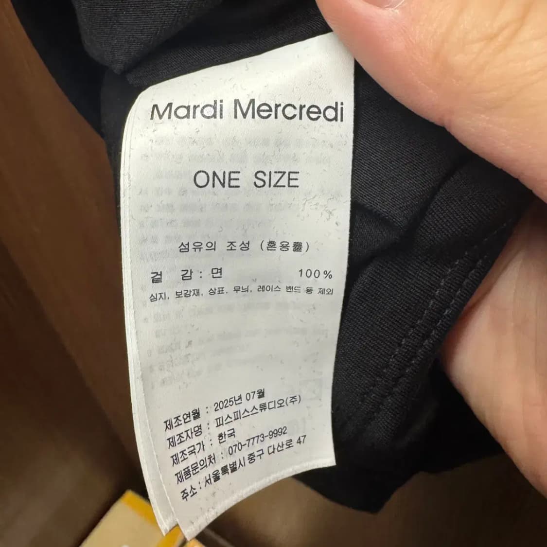 마르디 메크르디 반팔티셔츠 상품이미지3