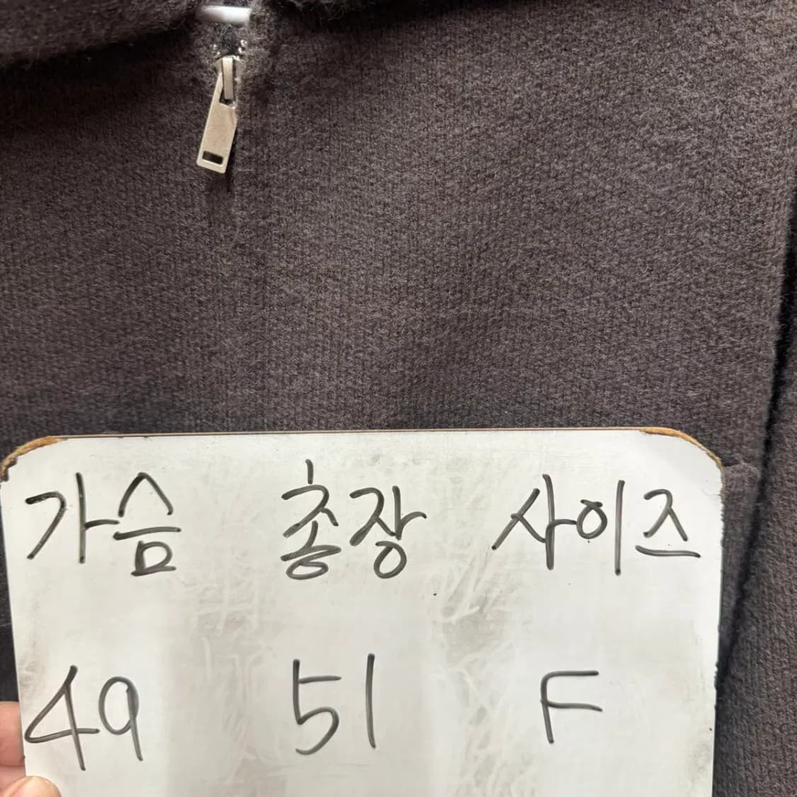 오조크 오즈오크 OZOC 가디건 상품이미지4