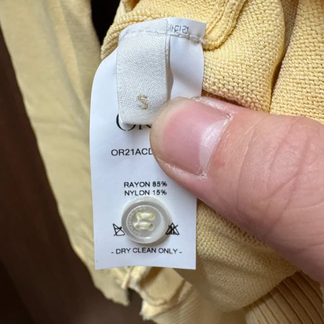 오르 ORR 가디건 상품이미지4