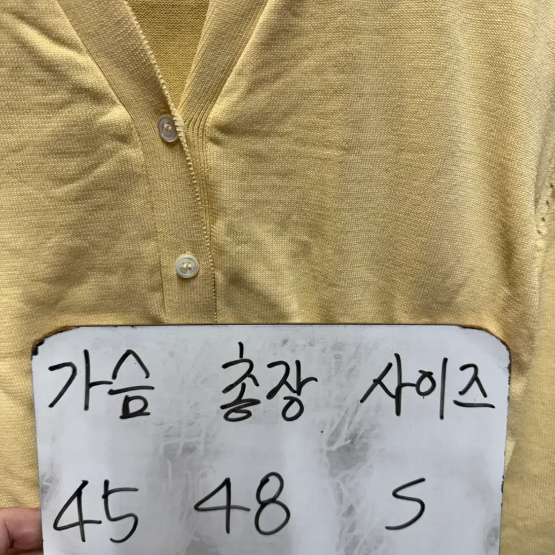 오르 ORR 가디건 상품이미지6