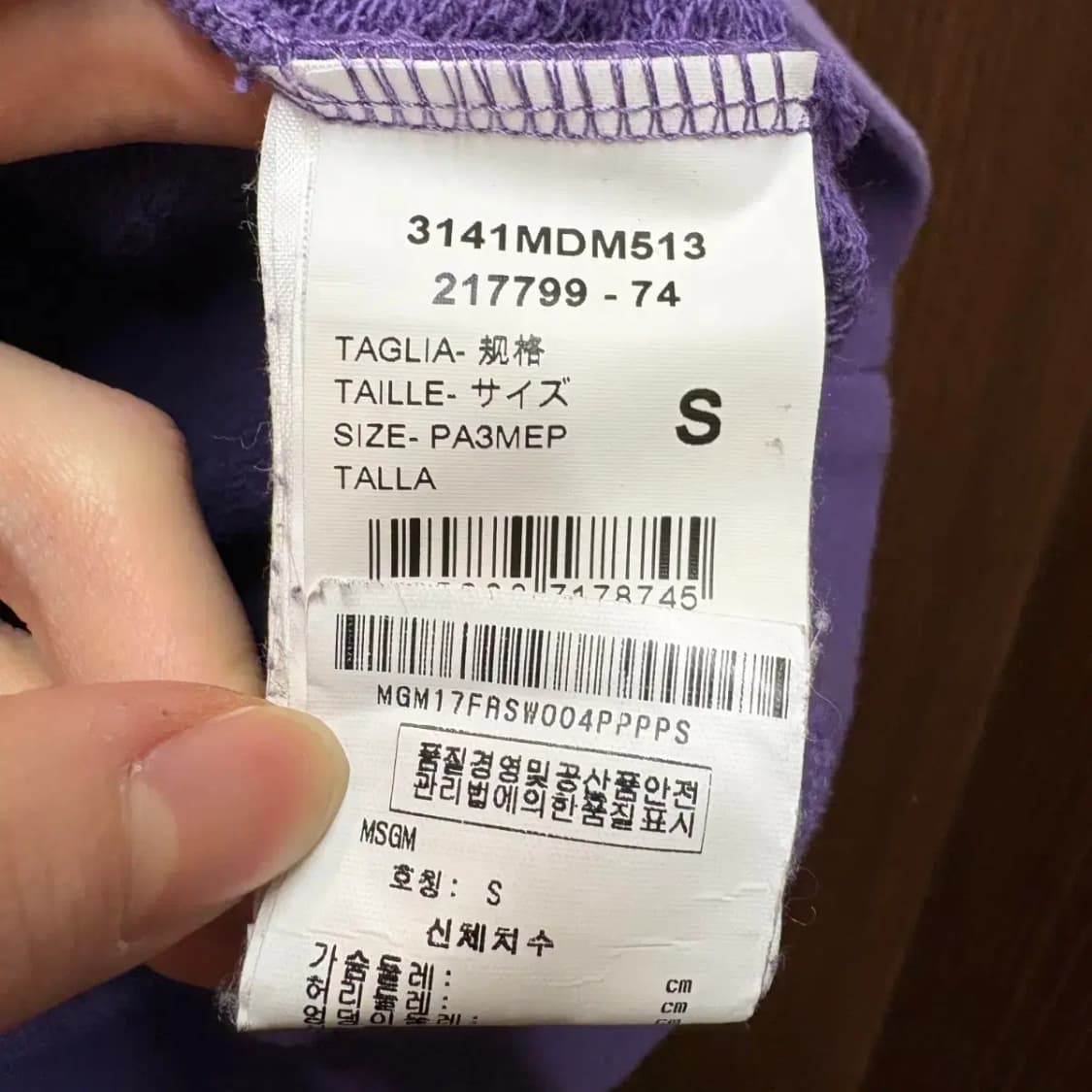 MSGM 맨투맨 상품이미지3