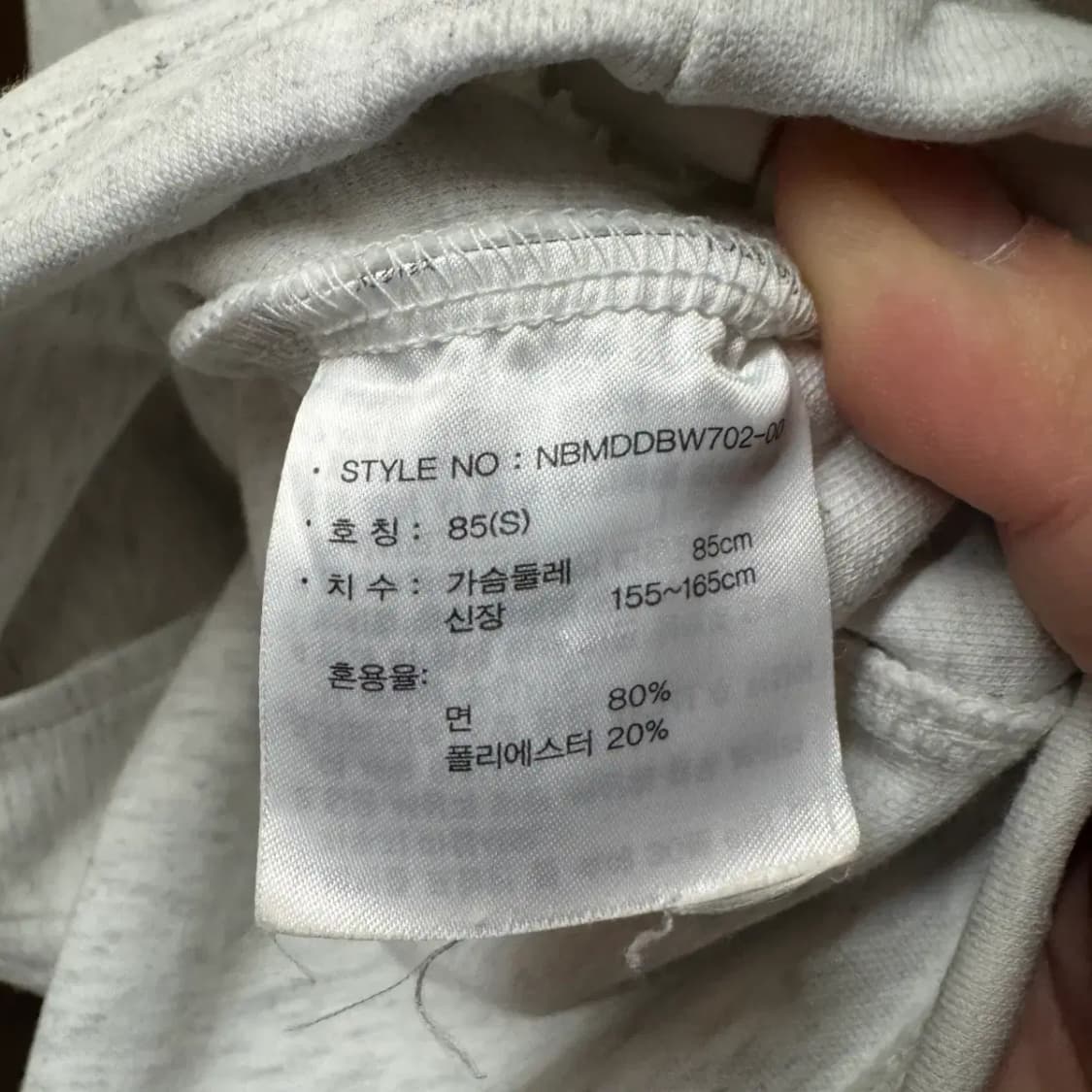 뉴발란스 후드집업 상품이미지3