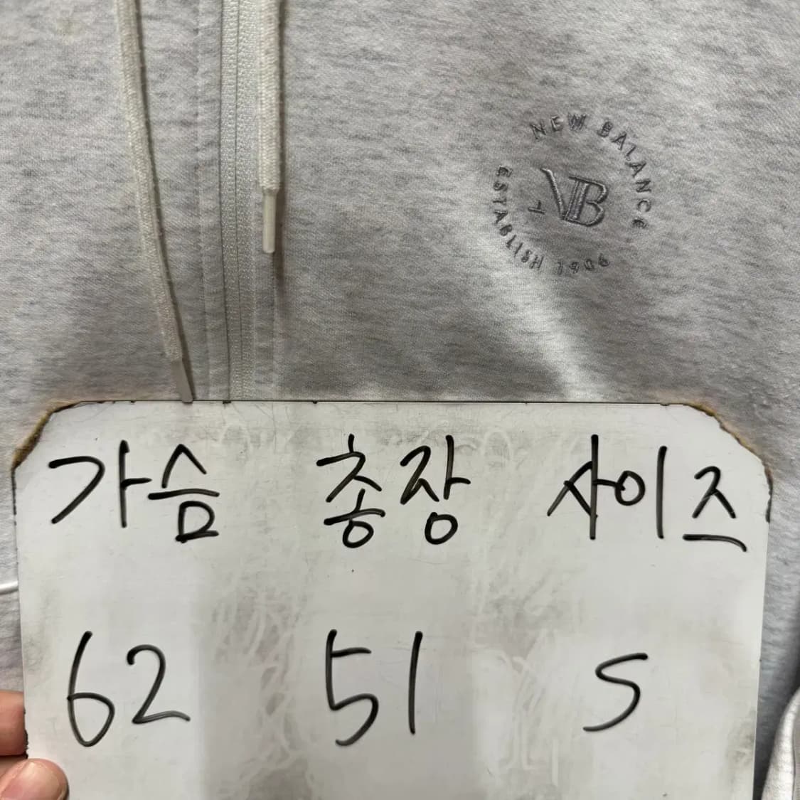 뉴발란스 후드집업 상품이미지5