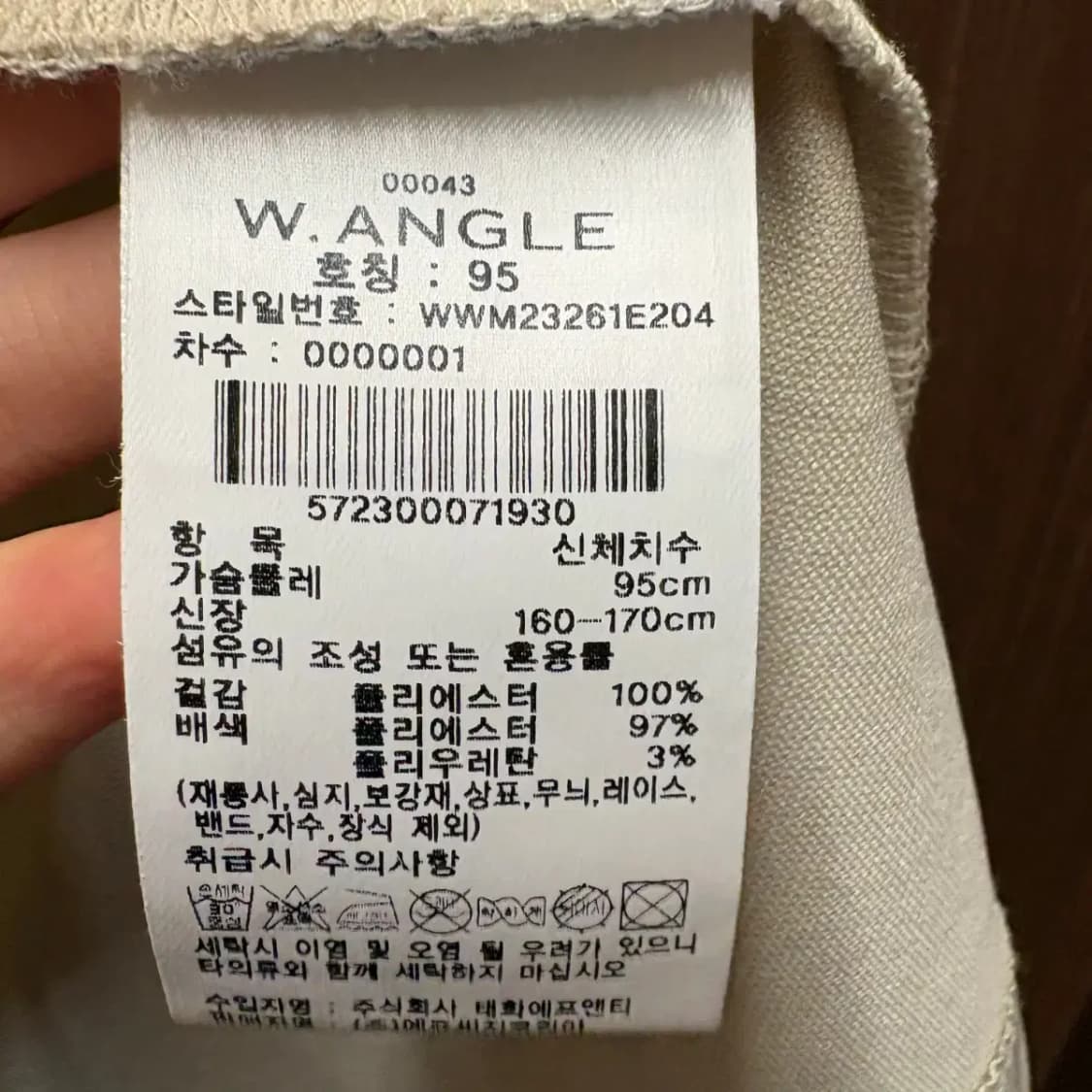 와이드앵글 반팔 카라티셔츠 상품이미지3