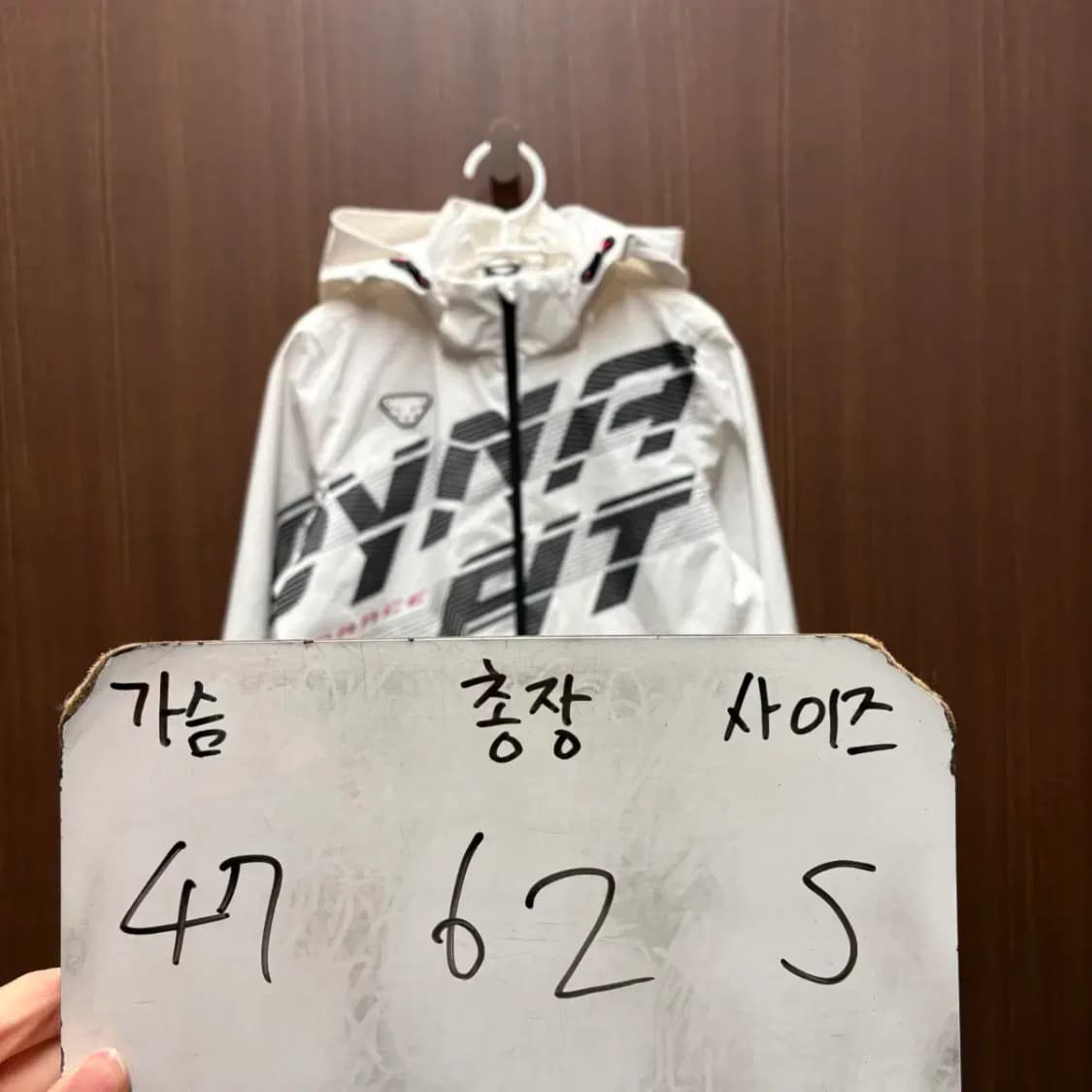 다이나핏 바람막이 점퍼 상품이미지5