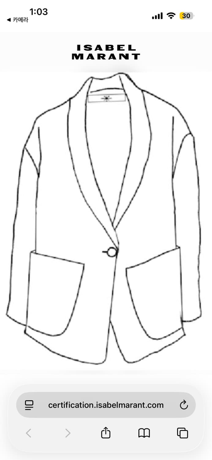 isabel marant etoile 상품이미지7