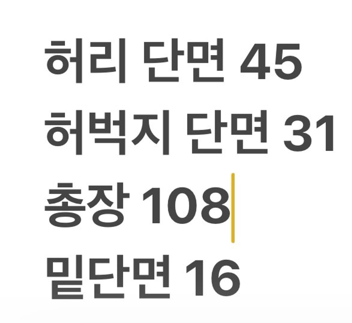 [정품/34] 디젤 워싱 데님 청바지 b18 상품이미지9