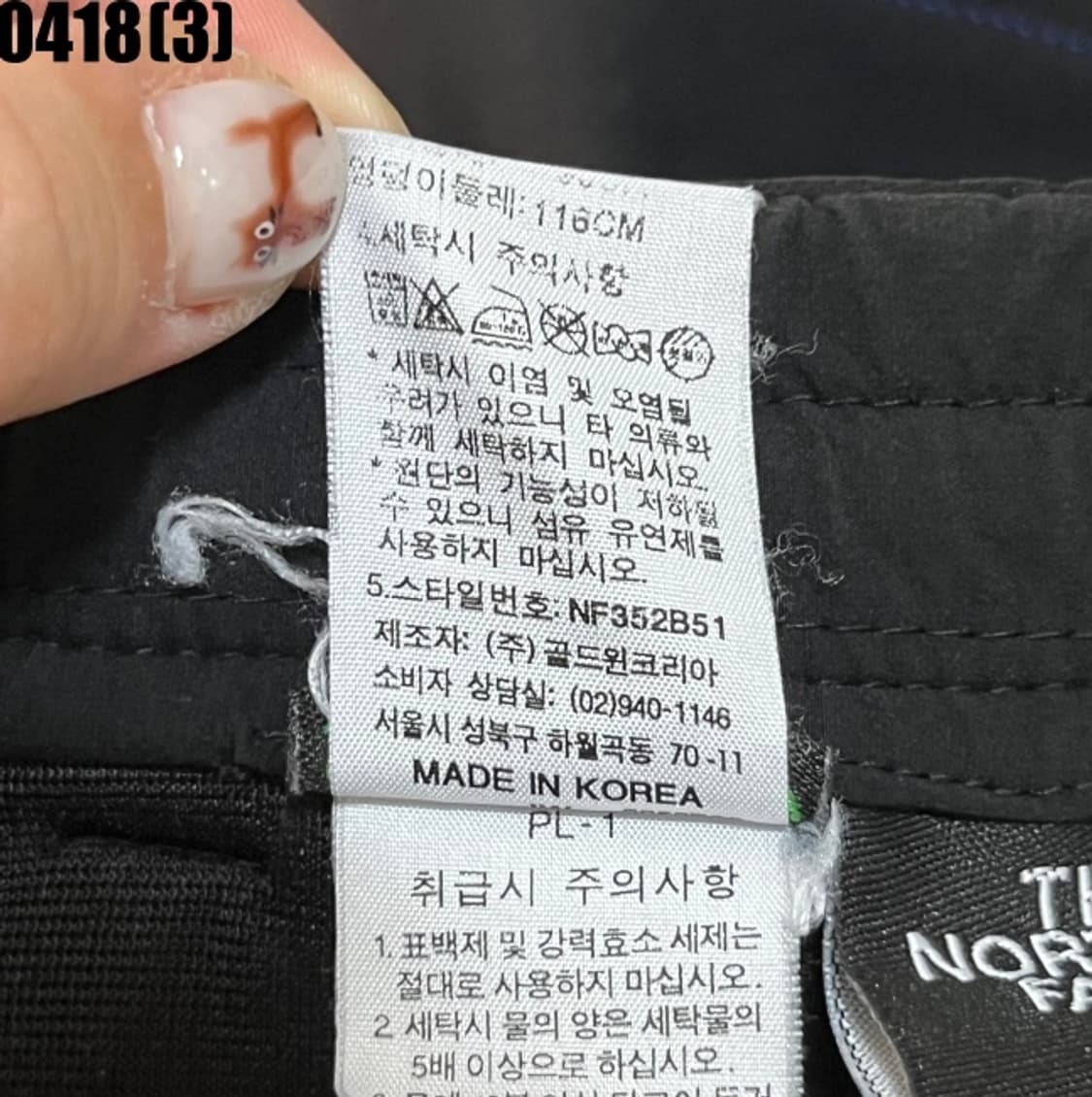노스페이스 바지 상품이미지3