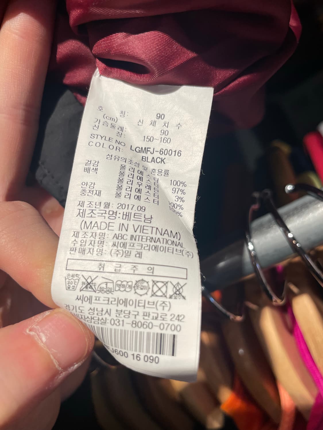 엠리밋 퀼팅 누빔 자켓 상품이미지6