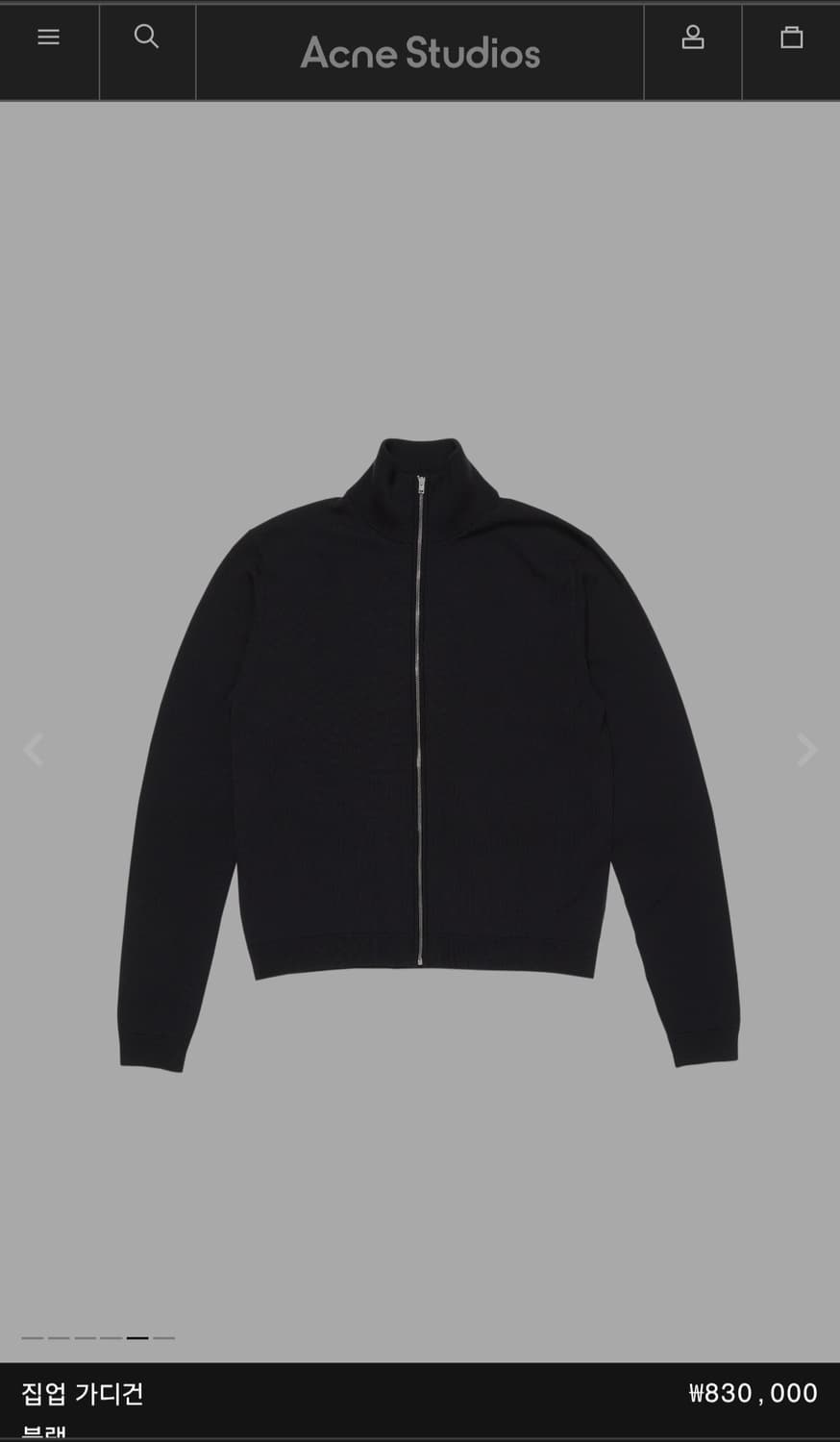 아크네 25Aw 니트집업 가디건 상품이미지4