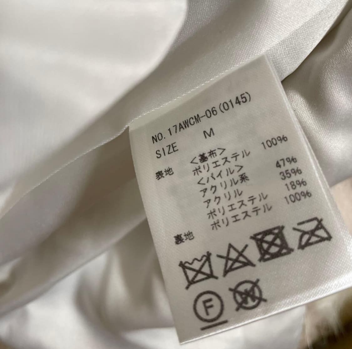 세실맥비 화이트핑크 퍼자켓 숏코트 m사이즈 상품이미지4