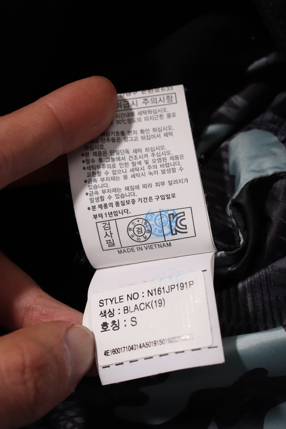 NBA 시카고 불스 롱 야상 재킷 size S 상품이미지7