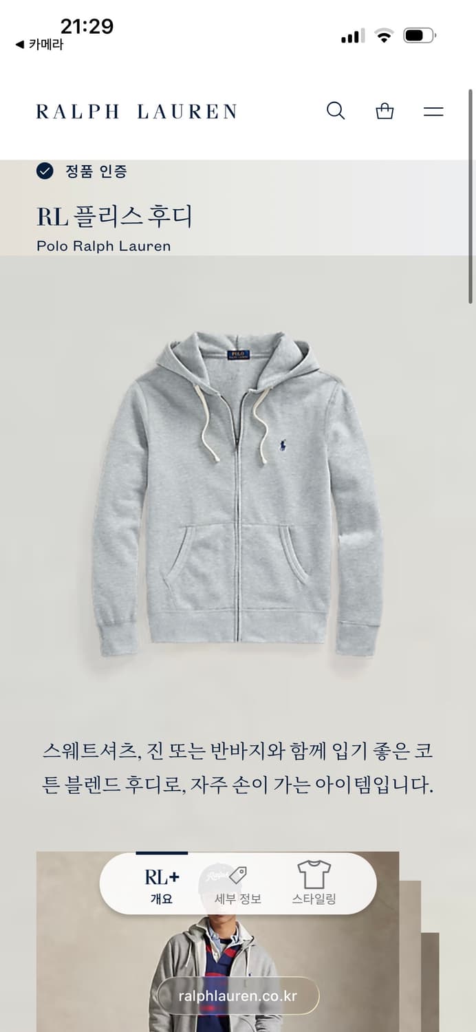 폴로 후드집업 그레이 S 상품이미지5