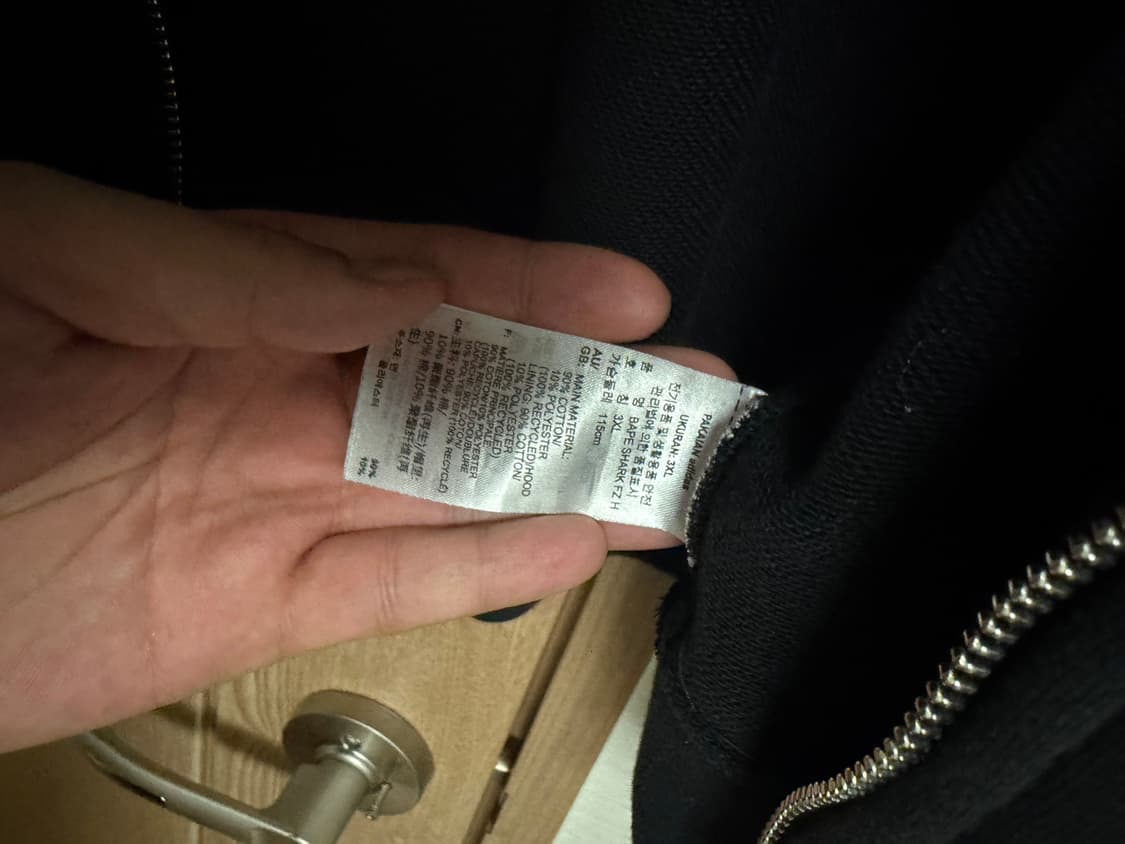 아디다스 x 베이프 샤크후드집업 상품이미지6