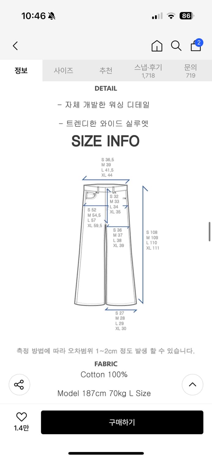 Dnsr 시그니처 와이드데님 블랙 XL 상품이미지7