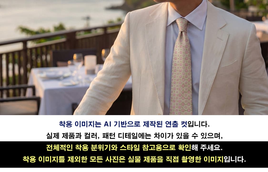 밀라숀 아이보리 & 핑크 플라워 자카드 넥타이 9cm A+등급 E887
 상품이미지3