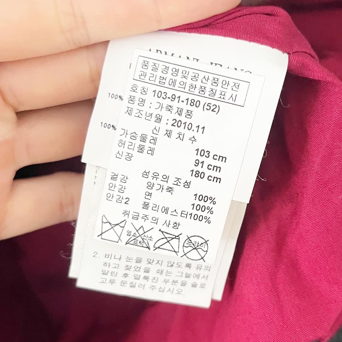 알마니 진스 블랙 쉽스킨 라이더 자켓 상품이미지9