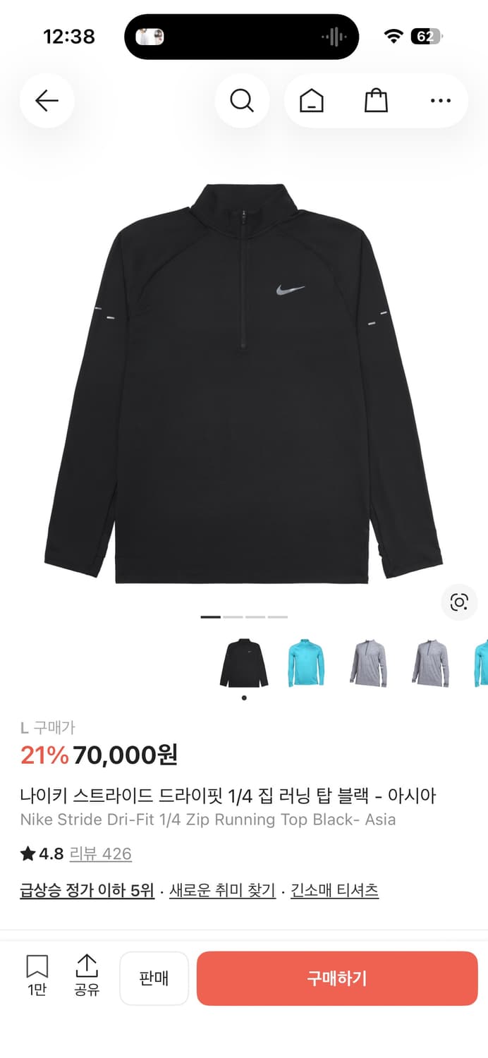 나이키 스트라이드 드라이핏 1/4 집 러닝 탑  아시아 L 새제품팔아요 상품이미지1