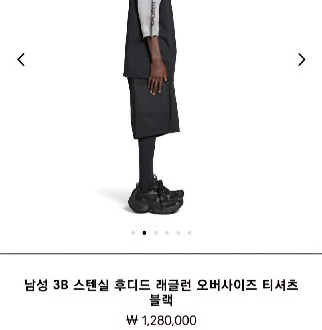 발렌시아가 3B 스텐실 후드 티셔츠 로고 후디 티 유니티 스포티 B bb 상품이미지5