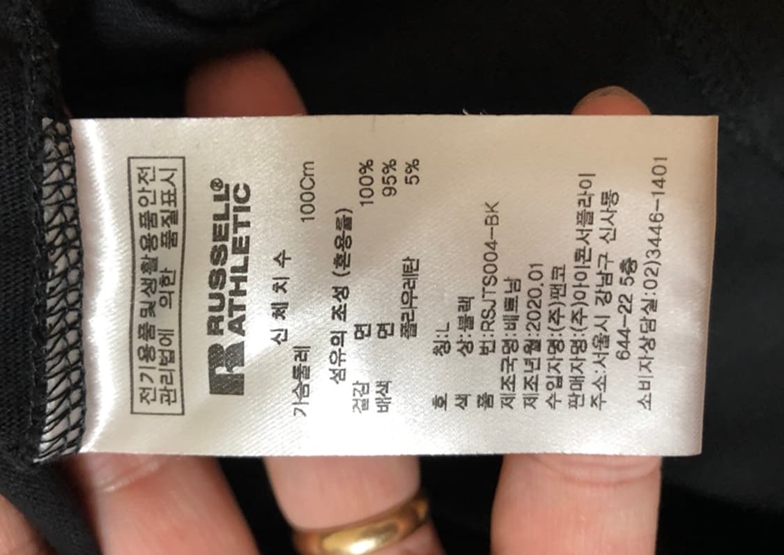 러셀어슬레틱 반팔티셔츠 L(블랙) 상품이미지7
