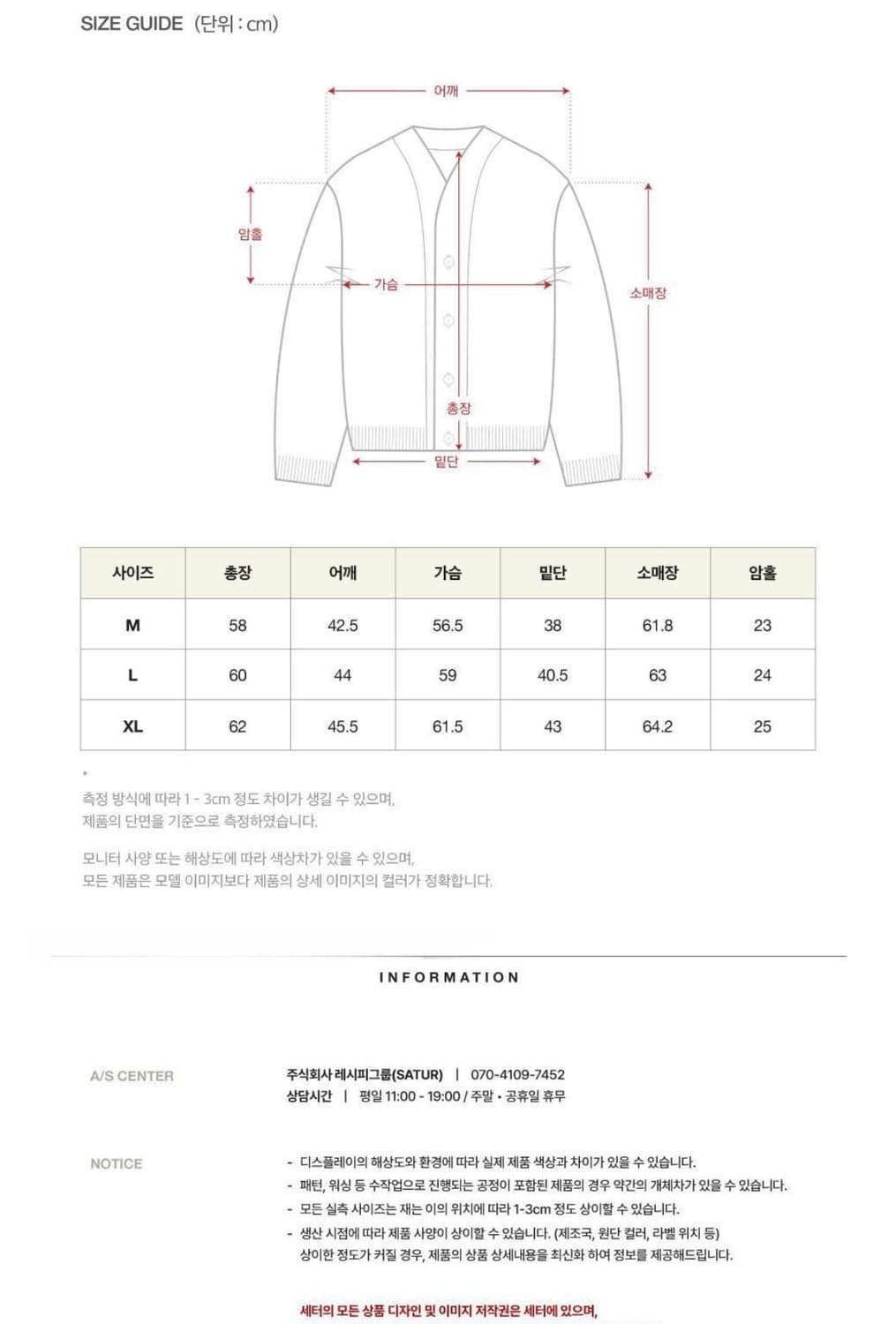 세터 캐시미어 가디건 상품이미지8
