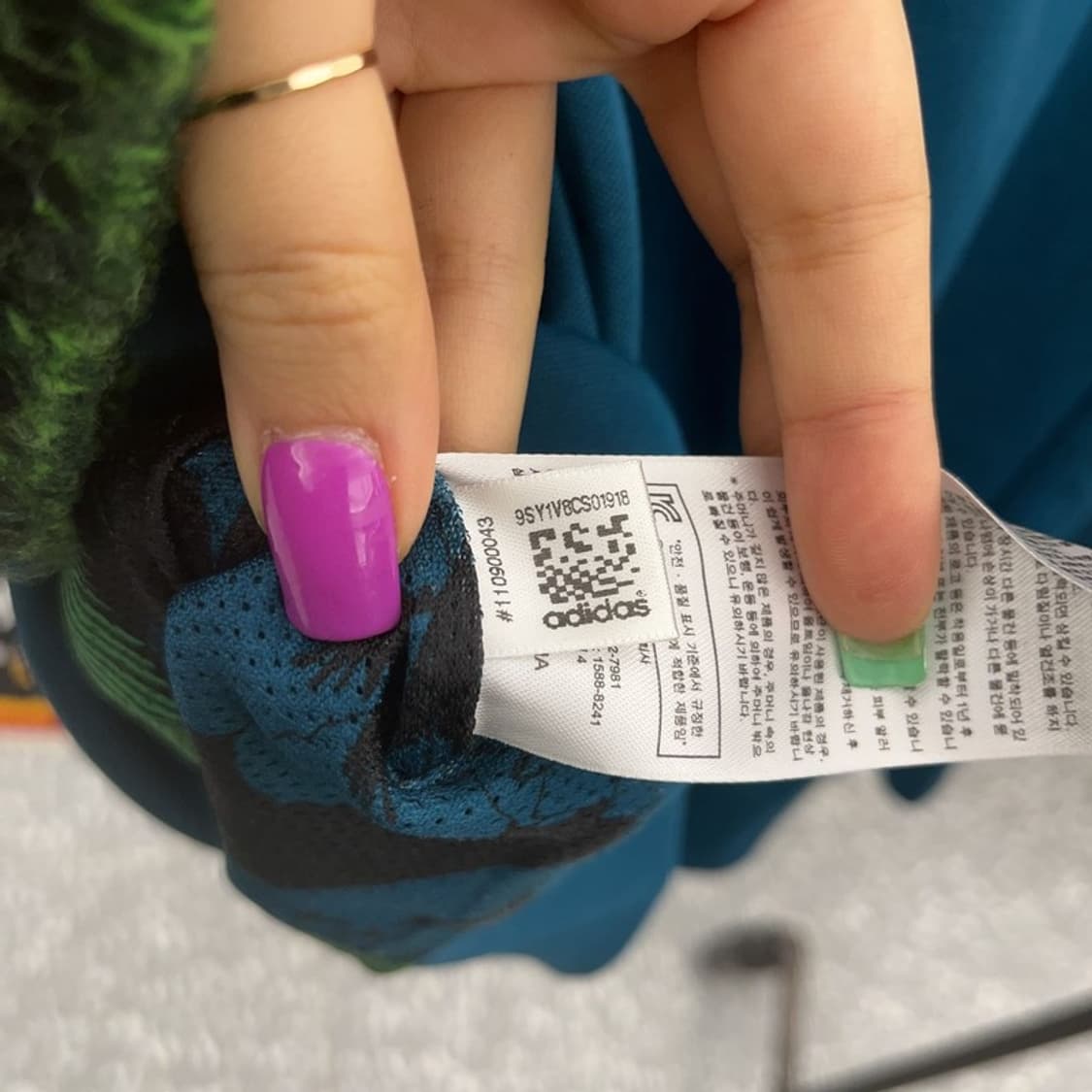 아디다스 Y2K 피스타치오 민트 져지 집업 100 C06998 상품이미지7